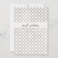 Beige Islamic geometric pattern