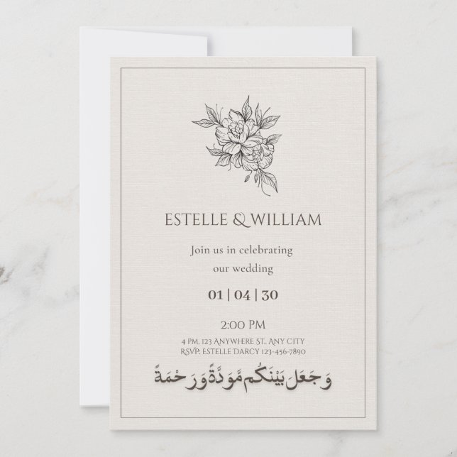 Beige Rustic Minimal islamic arabic wedding  Invitation (Front)