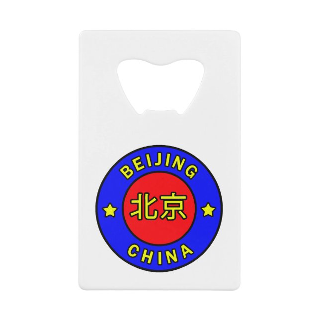Beijing China (Front)