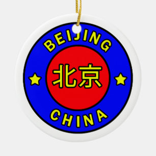 Beijing China Ceramic Tree Decoration