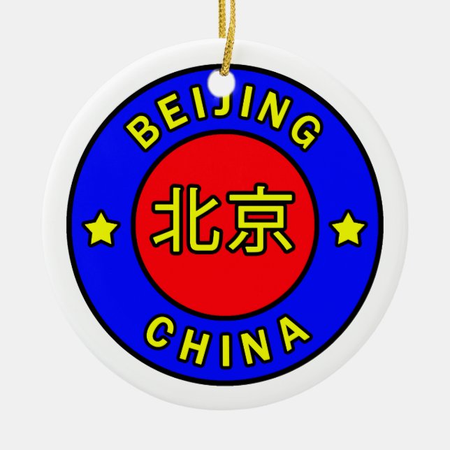 Beijing China Ceramic Tree Decoration (Front)
