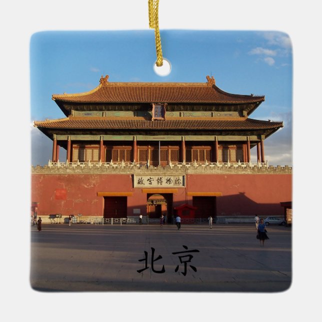 Beijing China Christmas Ornament (Front)