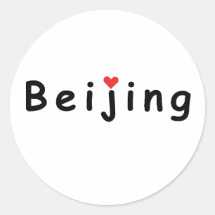 Beijing China Classic Round Sticker