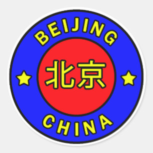 Beijing China Classic Round Sticker
