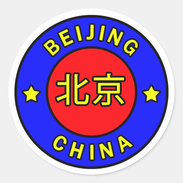 Beijing China Classic Round Sticker (Front)