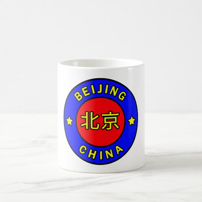 Beijing China Coffee Mug (Center)