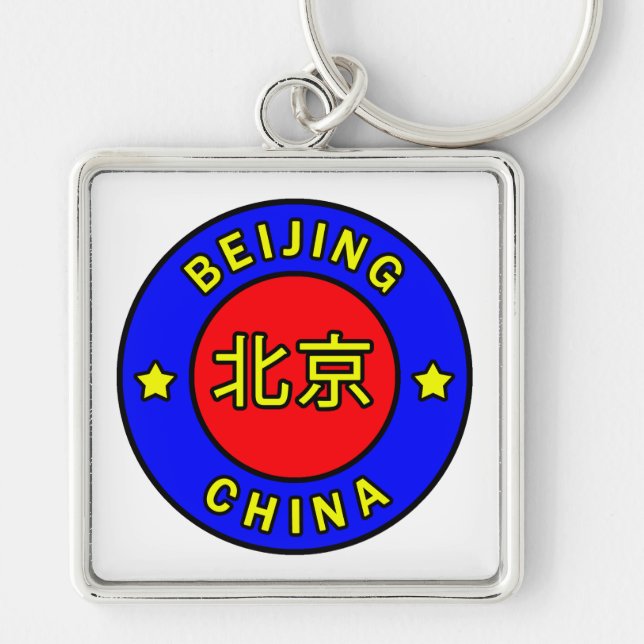Beijing China Key Ring (Front)