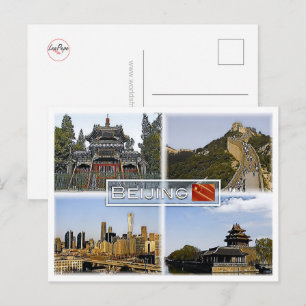 Beijing - China - Mosaic - Postcard
