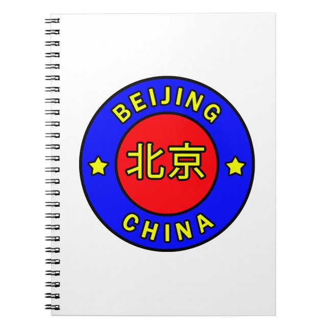 Beijing China Notebook (Front)