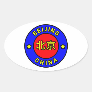 Beijing China Oval Sticker