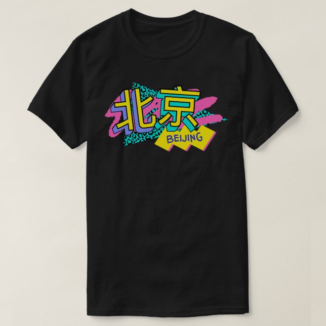 Beijing China Retro 90s Logo T-Shirt (Design Front)