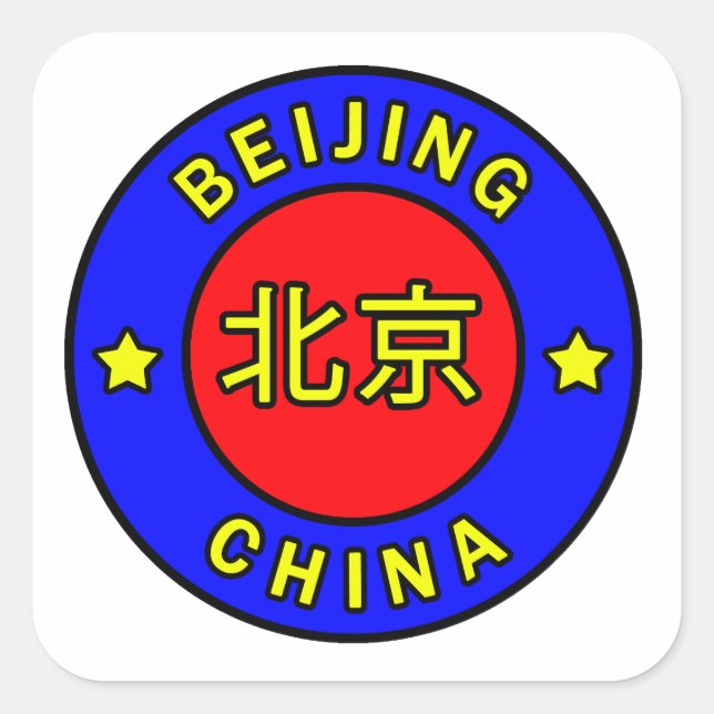 Beijing China Square Sticker (Front)