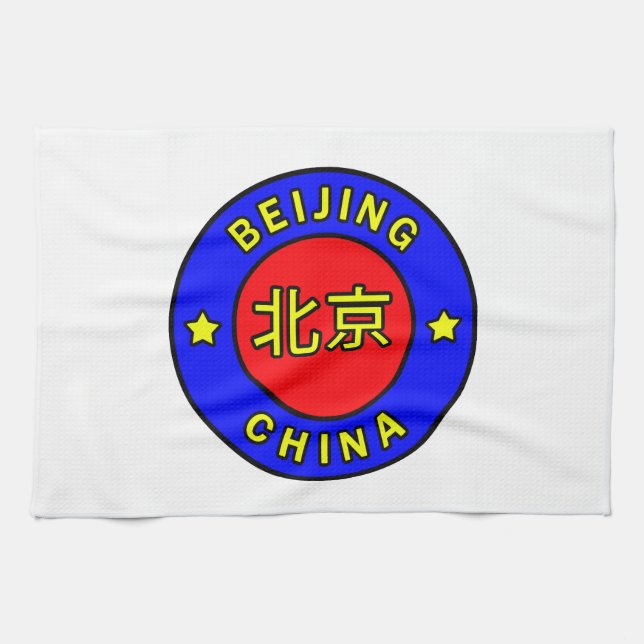 Beijing China Tea Towel (Horizontal)