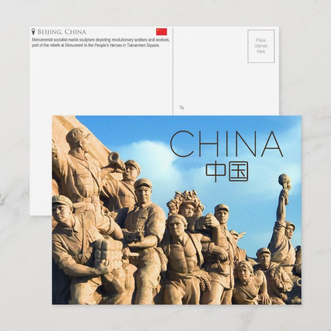 Beijing, China Travel Postcard (Front/Back)