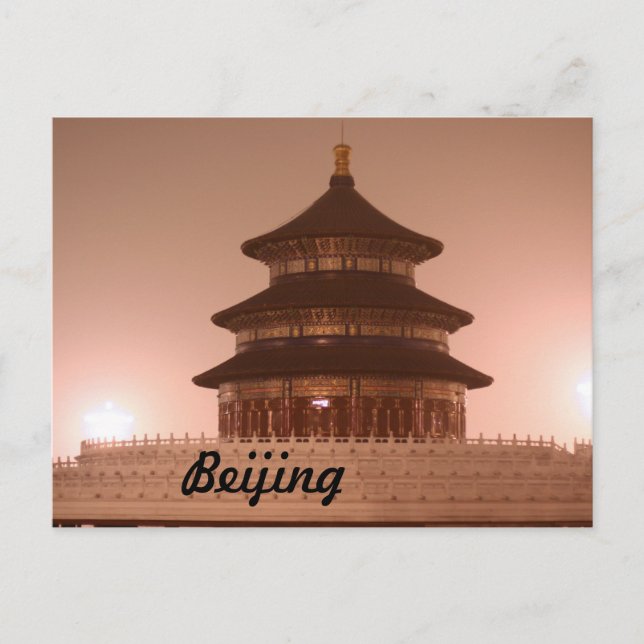 Beijing Postcard (Front)