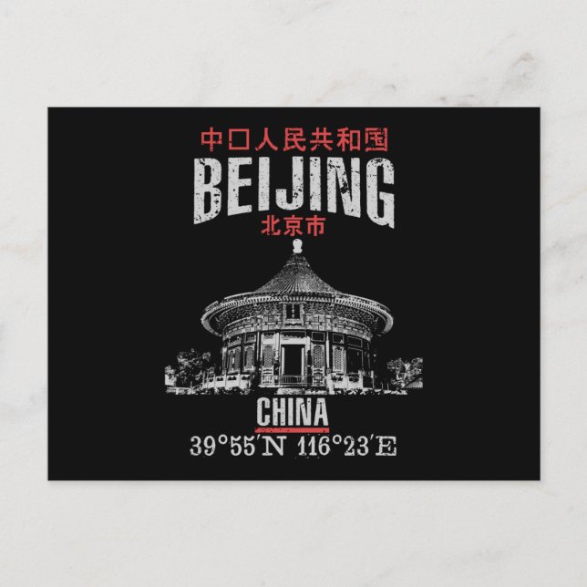 Beijing Postcard (Front)