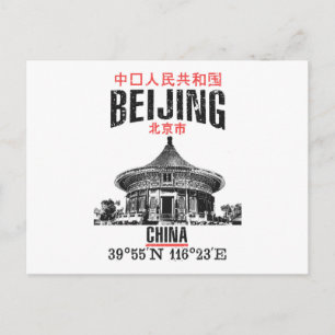 Beijing Postcard
