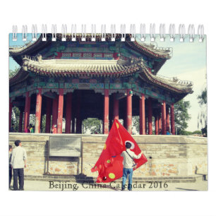 Beijing summer palace pagoda calendar 2016