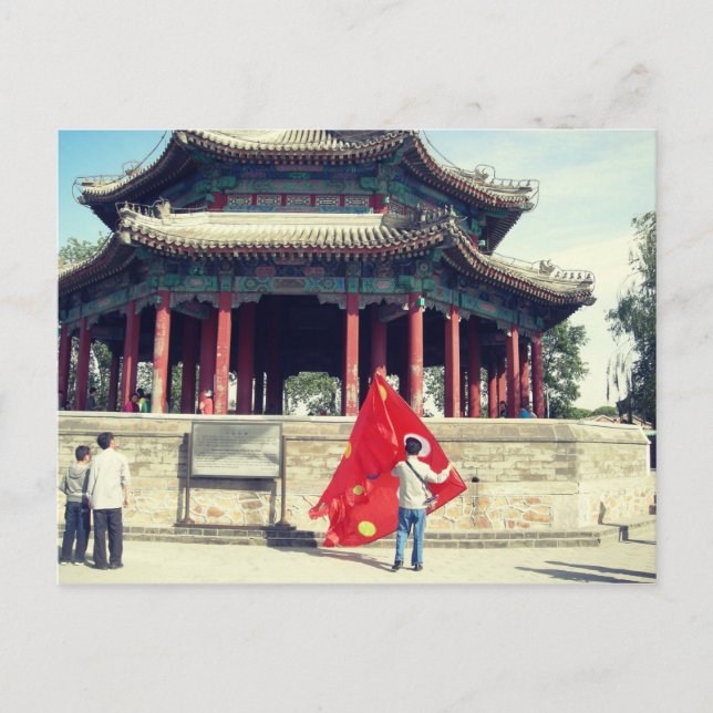 Beijing summer palace pavilions pagoda postcard (Front)