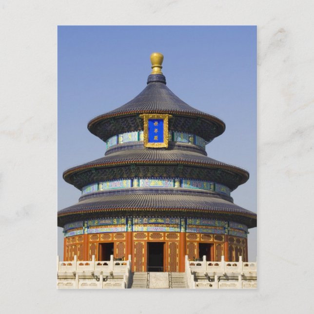Beijing Temple of Heaven Postcard (Front)