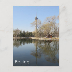 beijing tower lake postcard