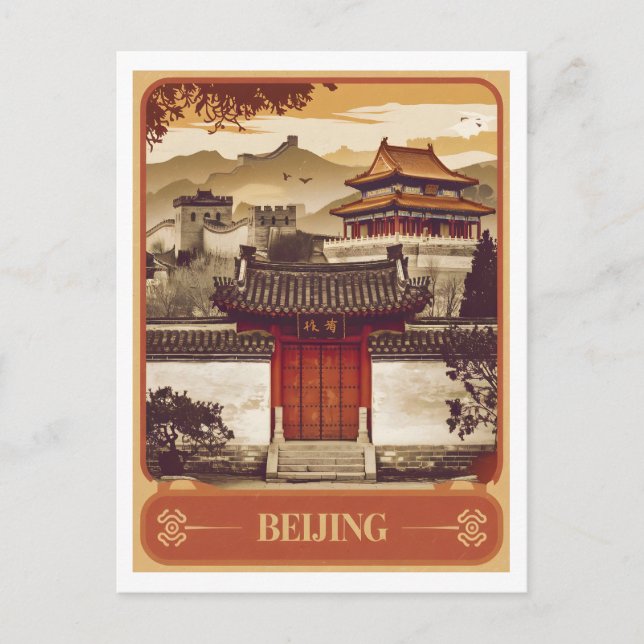 Beijing vintage postcard (Front)