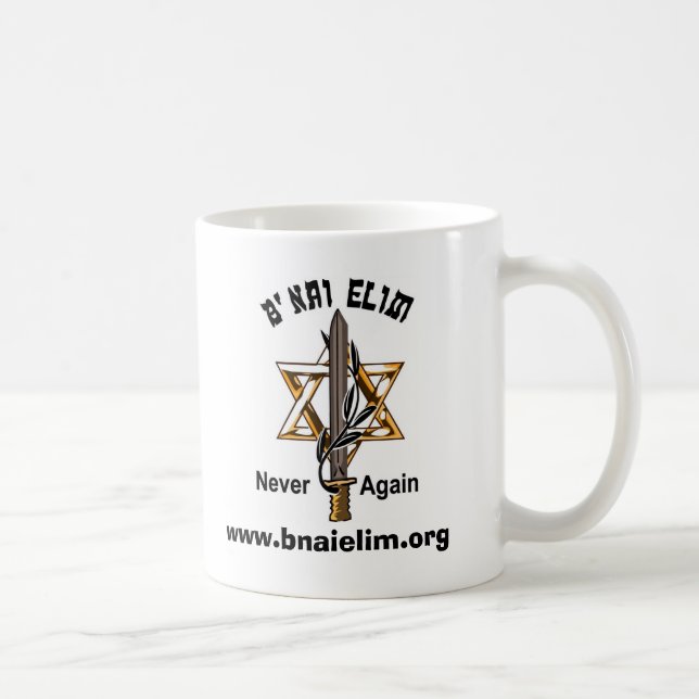 beilogonew, www.bnaielim.org coffee mug (Right)