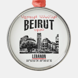Beirut Metal Tree Decoration