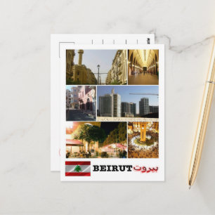 Beirut - Mosaic - Lebanon - Postcard