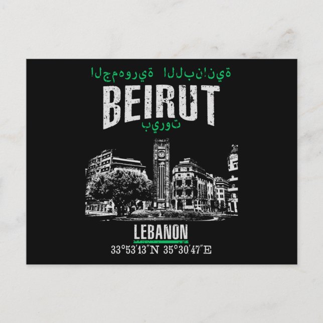 Beirut Postcard (Front)