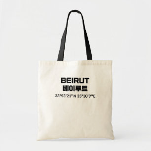 Beirut Tote Bag