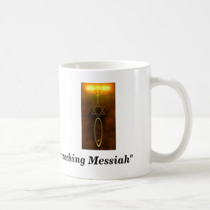 Beit Tefillah Mug