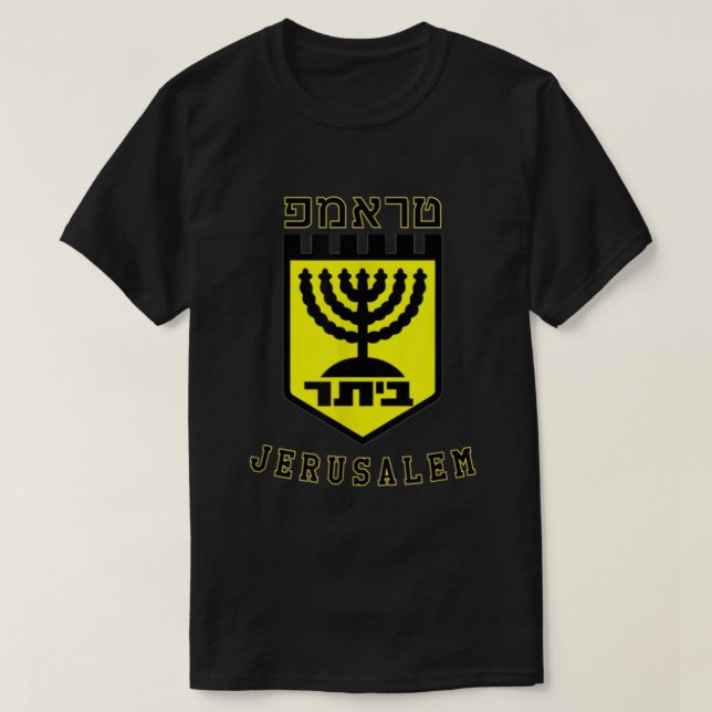 Beitar Jerusalem American Embassy USA United State T-Shirt (Design Front)