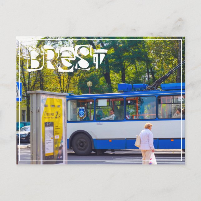 Belarus Беларусь Brest Брэст Брест Architecture Postcard (Front)