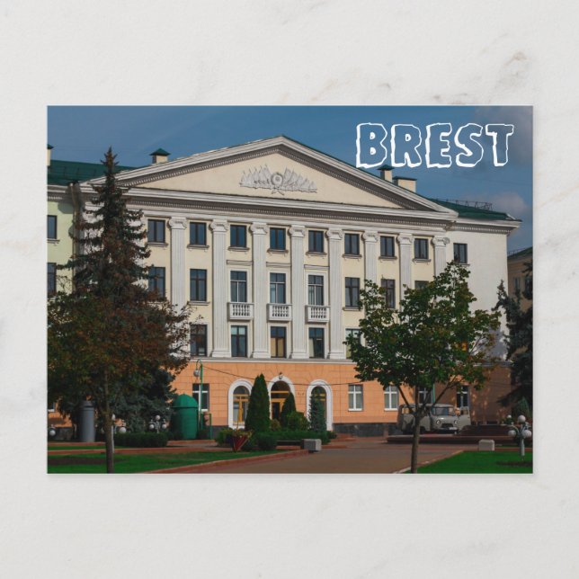Belarus Беларусь Brest Брэст Брест Architecture Postcard (Front)