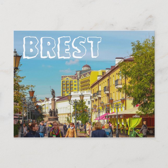 Belarus Беларусь Brest Брэст Брест Architecture Postcard (Front)