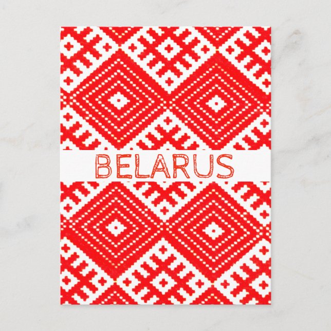 Belarus Беларусь Folk Pattern Postcard (Front)