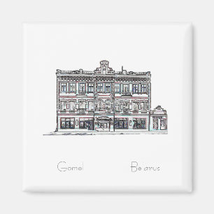 Belarus Беларусь Gomel Гомель Architecture Magnet
