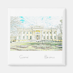 Belarus Беларусь Gomel Гомель Architecture Magnet
