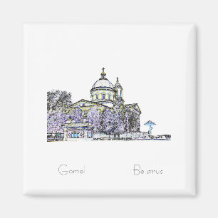 Belarus Беларусь Gomel Гомель Architecture Magnet