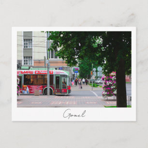 Belarus Беларусь Gomel Гомель Cityscape Postcard