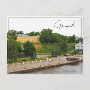 Belarus Беларусь Gomel Гомель Cityscape Postcard