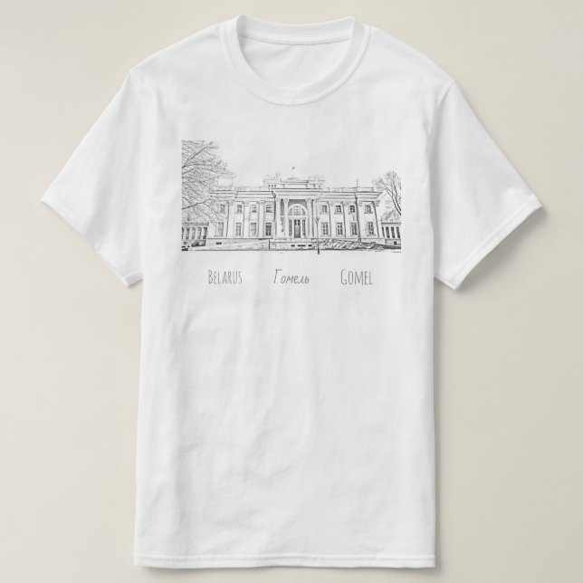 Belarus Беларусь Gomel Гомель T-Shirt Top (Design Front)