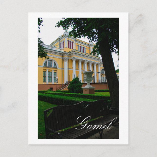 Belarus Беларусь Gomel Architecture Postcard (Front)