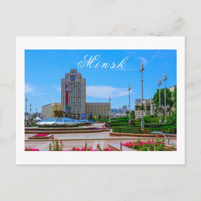 Belarus Беларусь Minsk Минск City Architecture Postcard (Front)