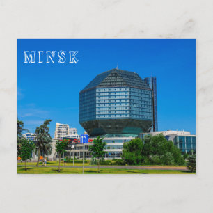 Belarus Беларусь Minsk Минск Library Architecture Postcard