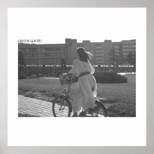 Belarus Беларусь Minsk Мінск Architecture Poster