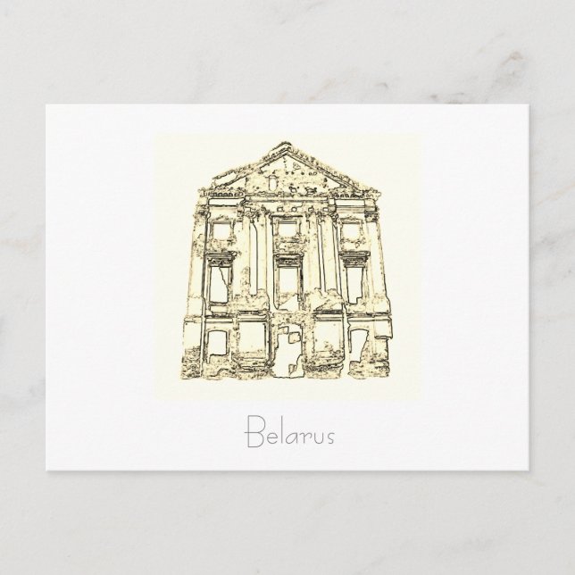 Belarus Беларусь Ruzhany Palace Castle  Postcard (Front)