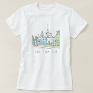 Belarus Беларусь Slutsk Architecture T-Shirt Top