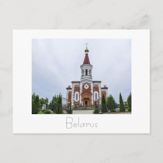 Belarus Беларусь Zembin Architecture Postcard (Front)